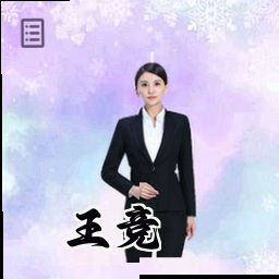 王竞