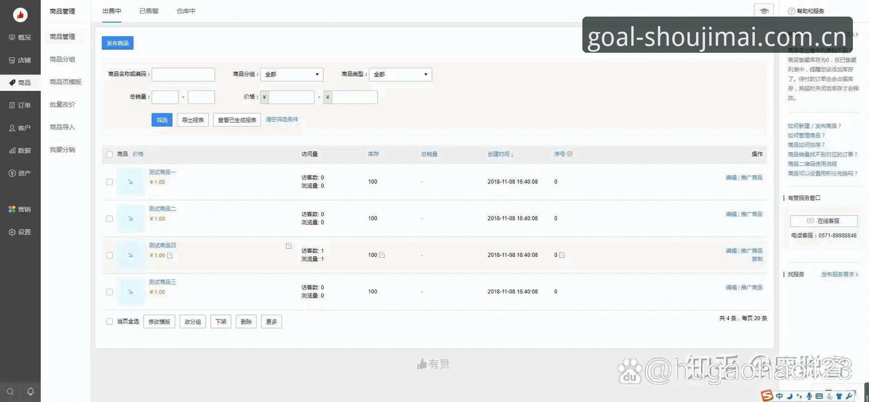 手机端投注 vs 电脑端操作：2026世界杯投注手机端使用指南全面对比